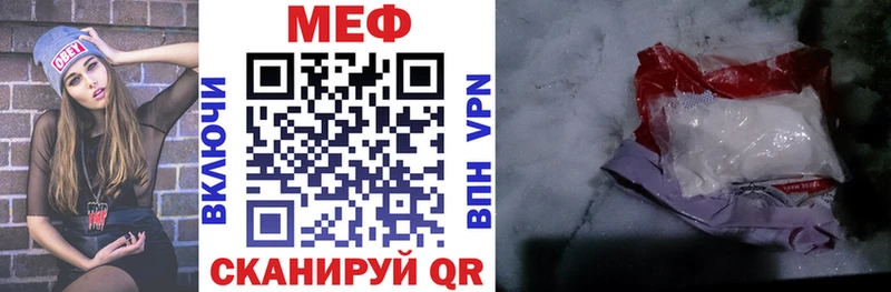 Виды наркотиков купить Симферополь Alpha-PVP  Cocaine  МЕГА ONION  Канабис  Мефедрон 