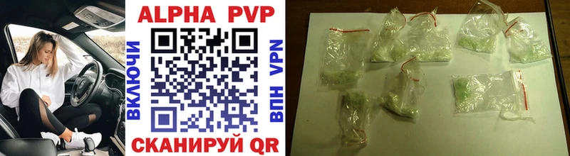 ОМГ ОМГ как зайти  Симферополь  А ПВП VHQ  где купить наркоту 