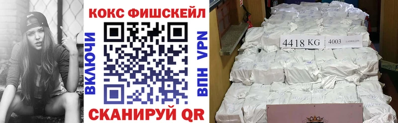 Кокаин 99% Симферополь