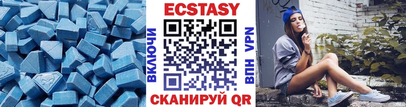 ссылка на мегу зеркало  Симферополь  ЭКСТАЗИ диски  дарнет шоп 