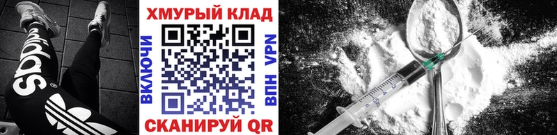 OMG ТОР  купить наркотики цена  даркнет формула  Героин Афган  Симферополь 