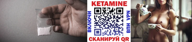 КЕТАМИН ketamine  Симферополь 