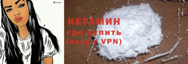 кокаин колумбия Богородск