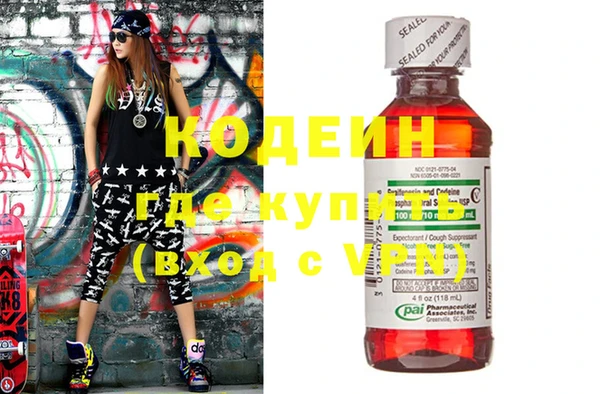 кокаин колумбия Богородск