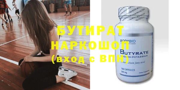 кокаин колумбия Богородск