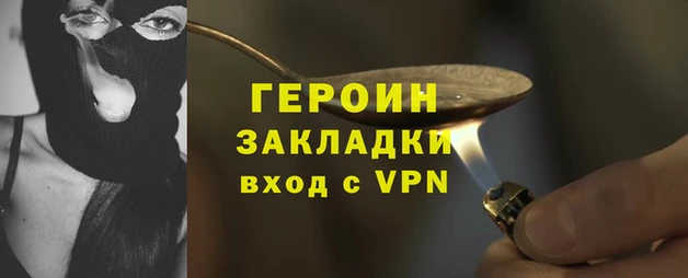 кокаин колумбия Богородск
