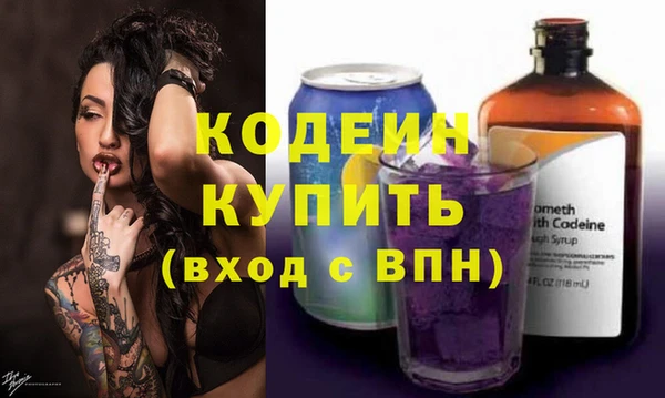 кокаин колумбия Богородск