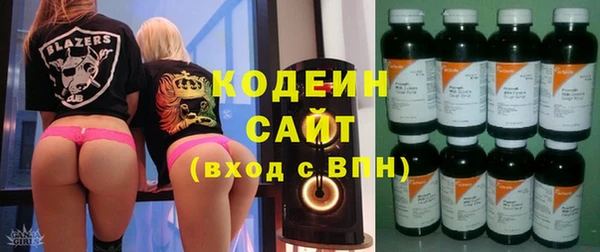 кокаин колумбия Богородск