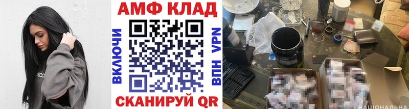 Метамфетамин кристалл Симферополь