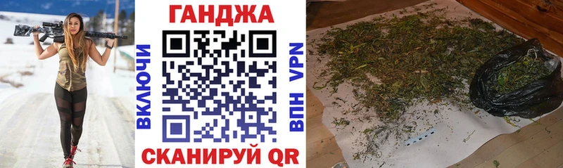 Бошки Шишки сатива  Симферополь 
